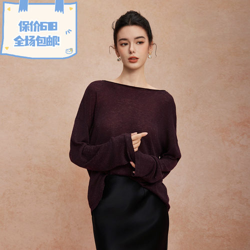 斯尔丽25新款超细羊毛亲肤宽松舒适时尚慵懒风显瘦纯色针织上衣