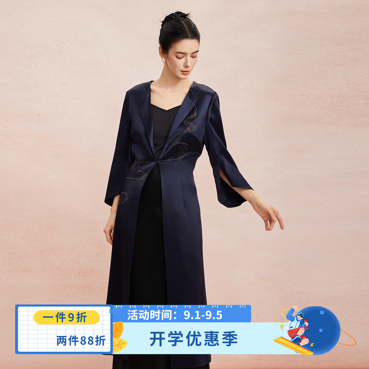 轻奢优雅风V领长款风衣女收腰系带刺绣装饰高级感气质外套