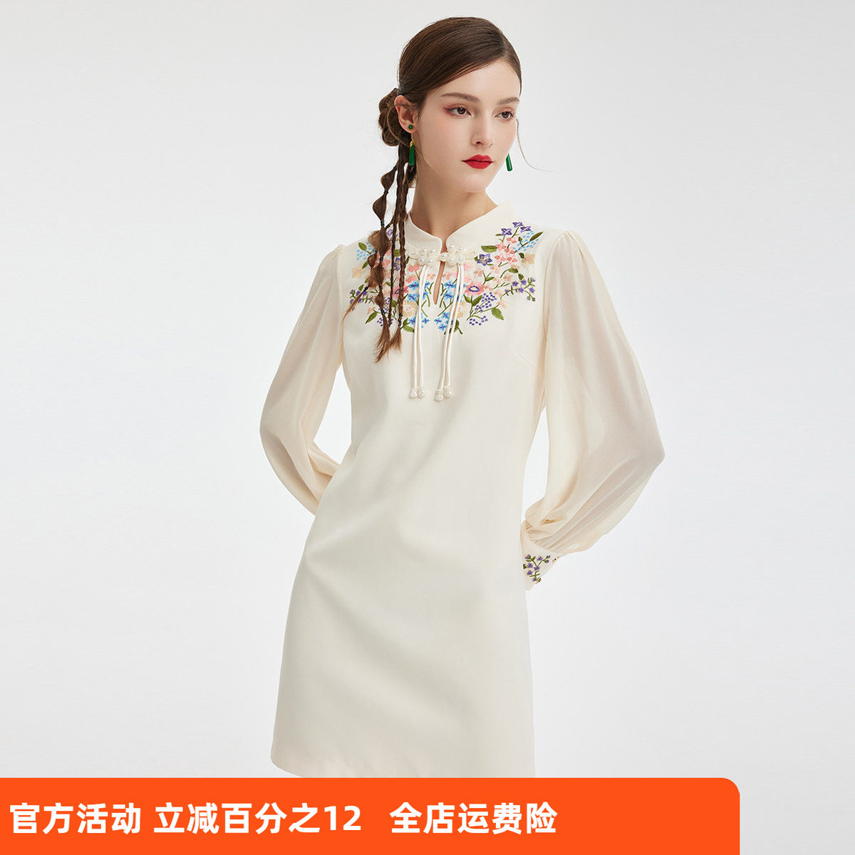 斯尔丽国风直筒裙盘扣