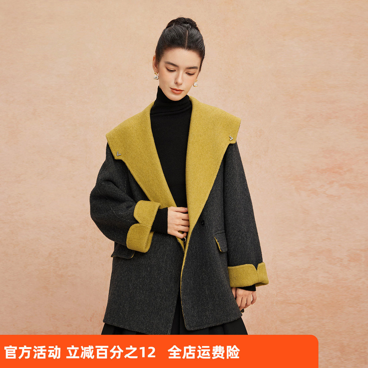 斯尔丽2025秋冬新品大翻领双面呢时尚减龄含羊绒轻薄包容强大衣