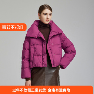 斯尔丽2023冬季新款面包领轻薄白鸭绒短款显高显瘦时尚保暖羽绒服