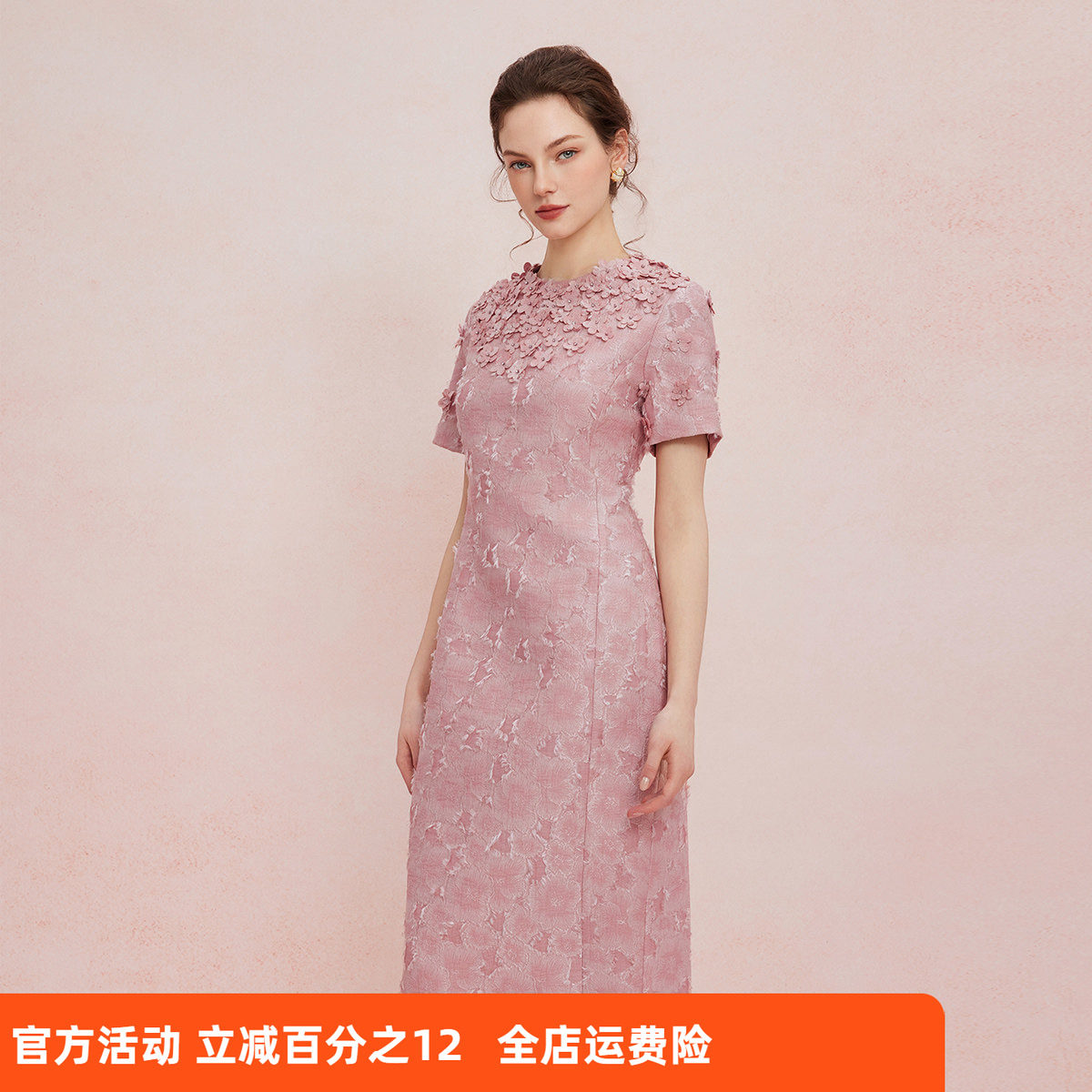 斯尔丽2025夏季新款礼服商场同款礼服提花面料立体手工缝制连衣裙