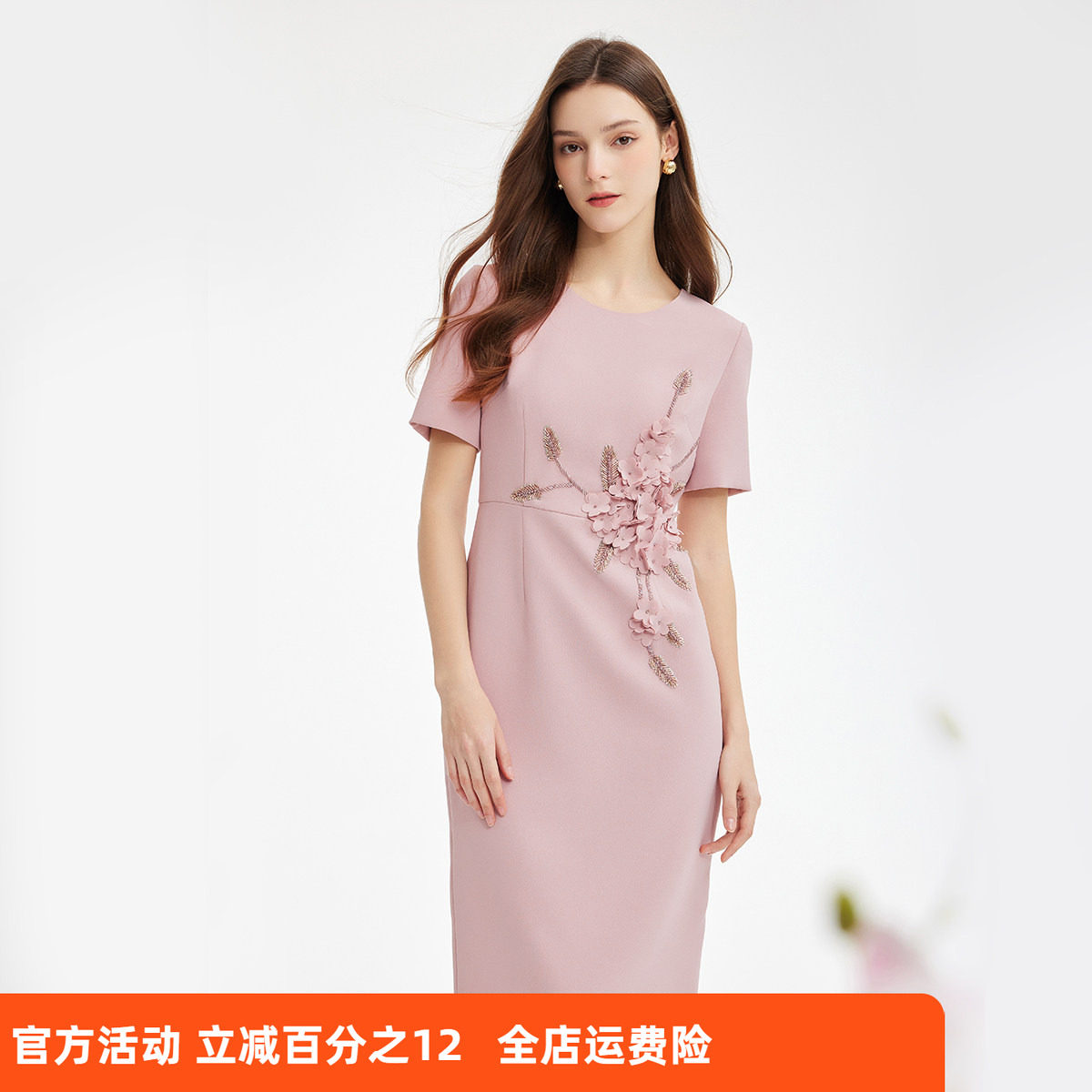 斯尔丽商务通勤直筒裙
