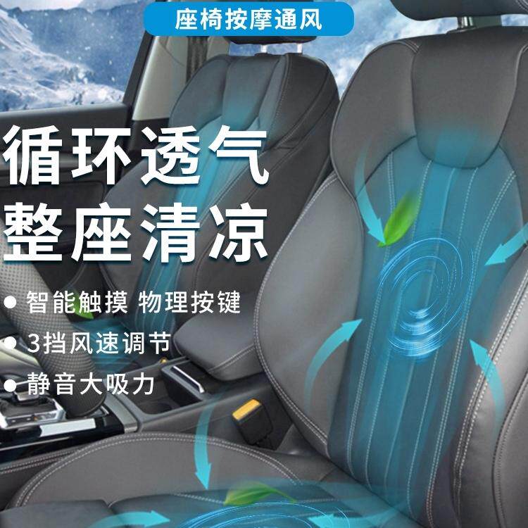 适用奥迪A3L/A4L/A5/A6L/A7L/Q3/Q5L/Q7/A8L座椅通风加热改装升级