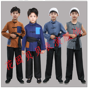 儿童百姓村民表演服马褂校园六一劳动秋收运动会补丁农民演出服装