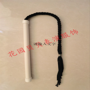 放牛鞭新款儿童演出道具王二小放牛娃表演放羊鞭幼儿园舞台课本剧