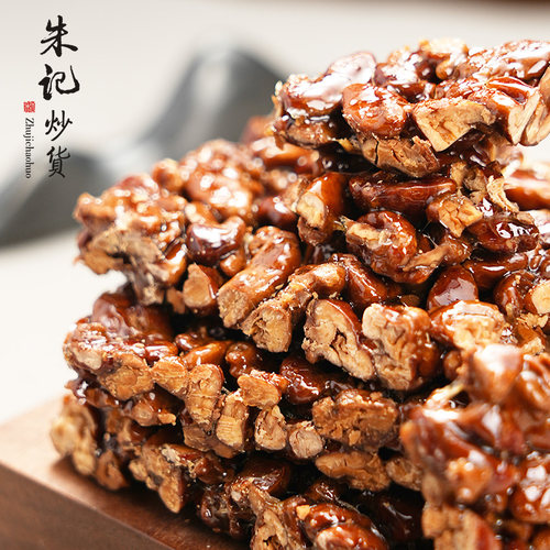 朱记炒货纯手工制作山核桃糖块