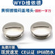 WYD 圆形一字金属闷盖堵头铜镀镍盲堵外螺纹M16M20M25塞头封堵