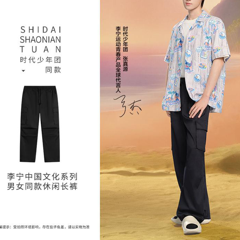 李宁运动裤男子直筒休闲工装裤