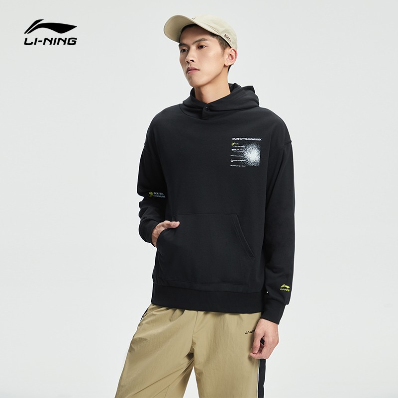 李宁新款舒适宽松连帽休闲卫衣