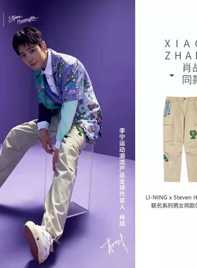 李宁×Steven Harrington肖战联名男卡通刺绣直筒休闲长裤AKXR479