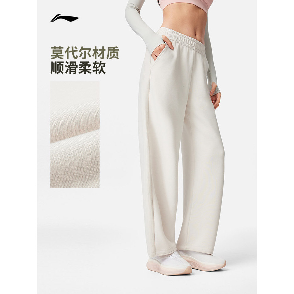 李宁女子春季针织直筒运动长裤