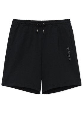 中国李宁vital系列男女同款夏季时尚宽松休闲黑色运动短裤AKSS071