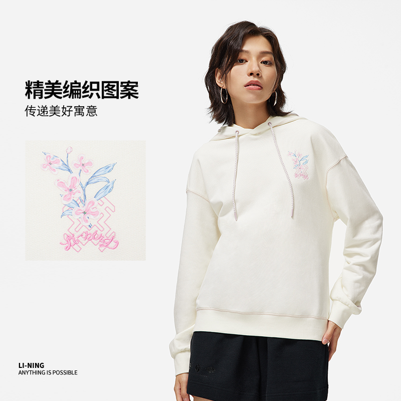 李宁女子运动时尚潮流上衣春秋乳白色宽松卫衣连帽运动服AWDT380