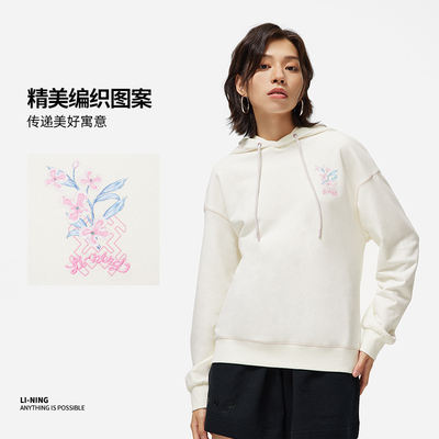 李宁女子运动时尚潮流上衣春秋乳白色宽松卫衣连帽运动服AWDT380
