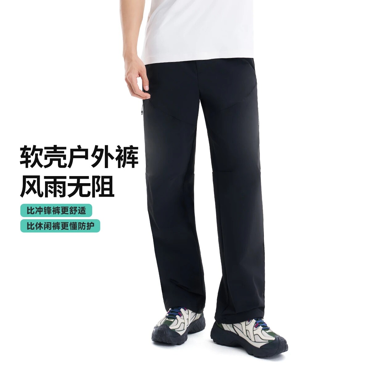李宁男子春季新款直筒梭织收口裤