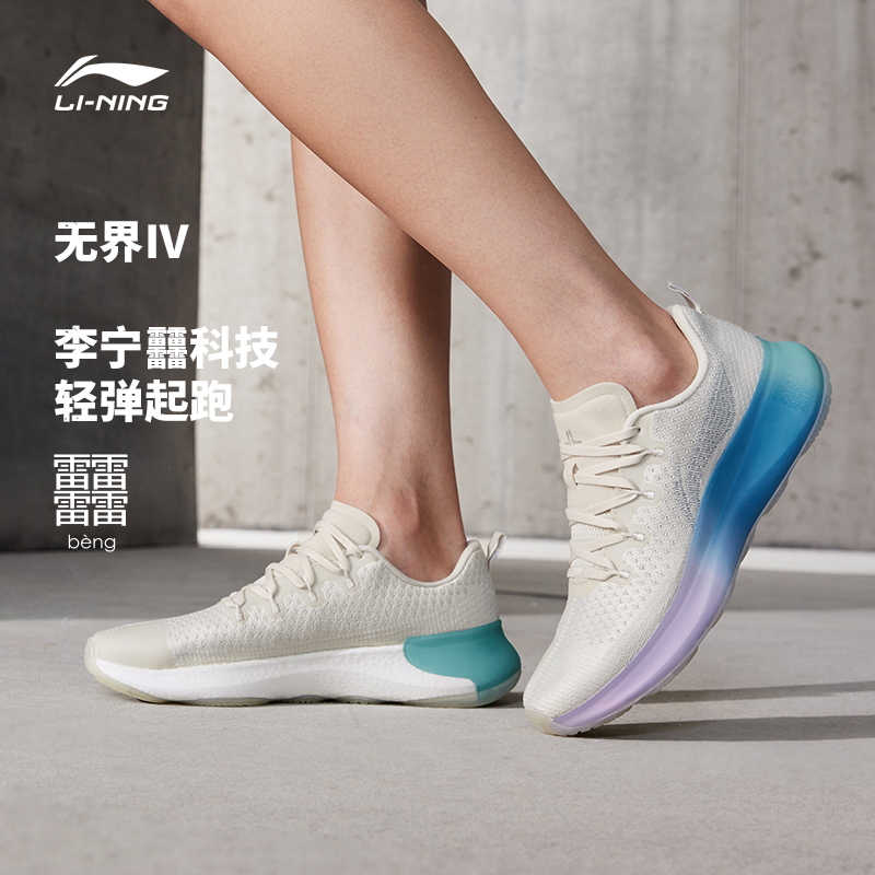 李宁女子秋季款综合训练轻量高回弹健身鞋低帮运动休闲鞋AFVS008