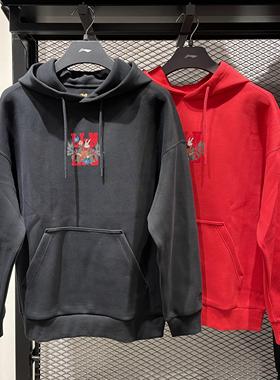 李宁情侣卫衣春秋新款男女同款日进斗金肖战运动连帽卫衣AWDT013