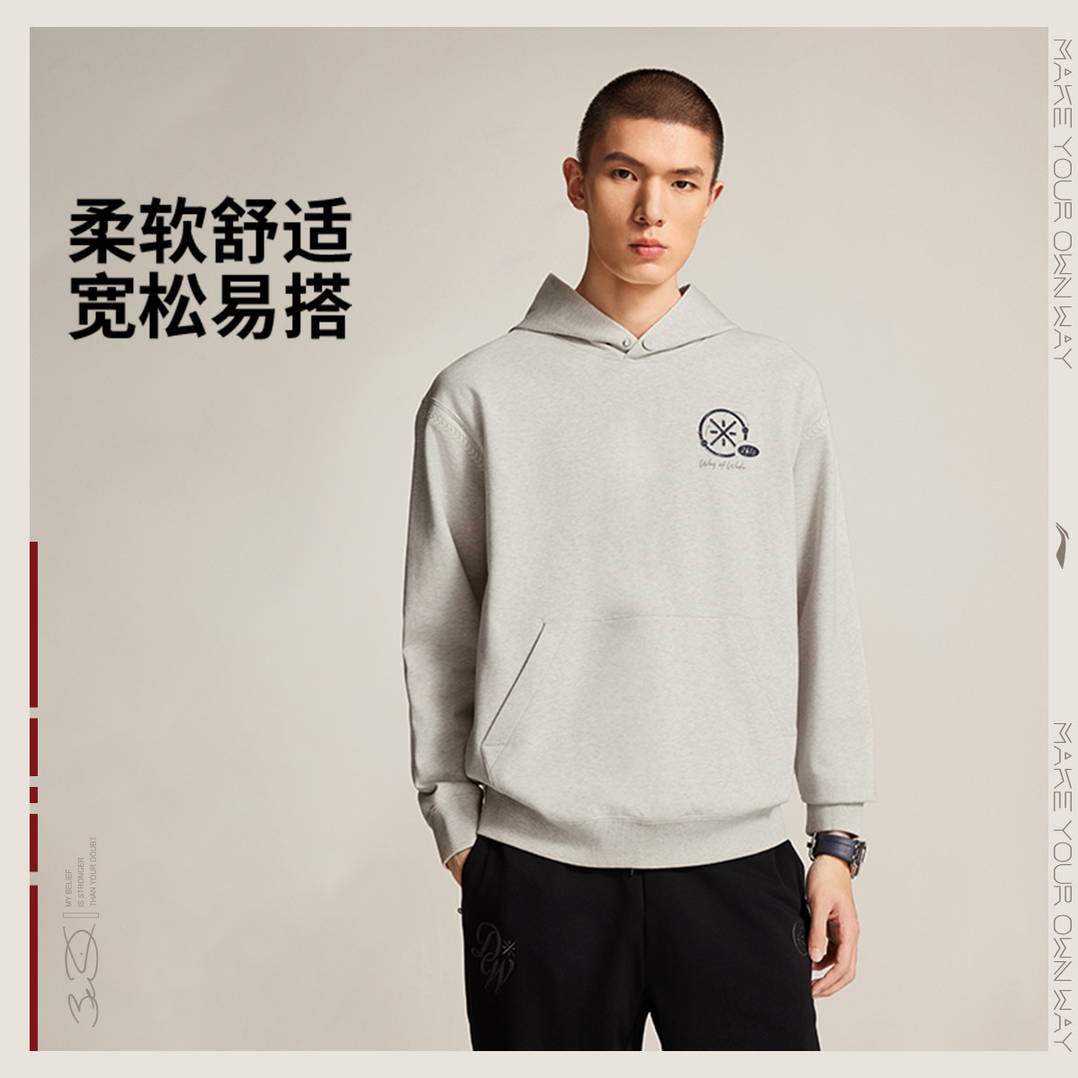李宁春季新款宽松连帽运动卫衣