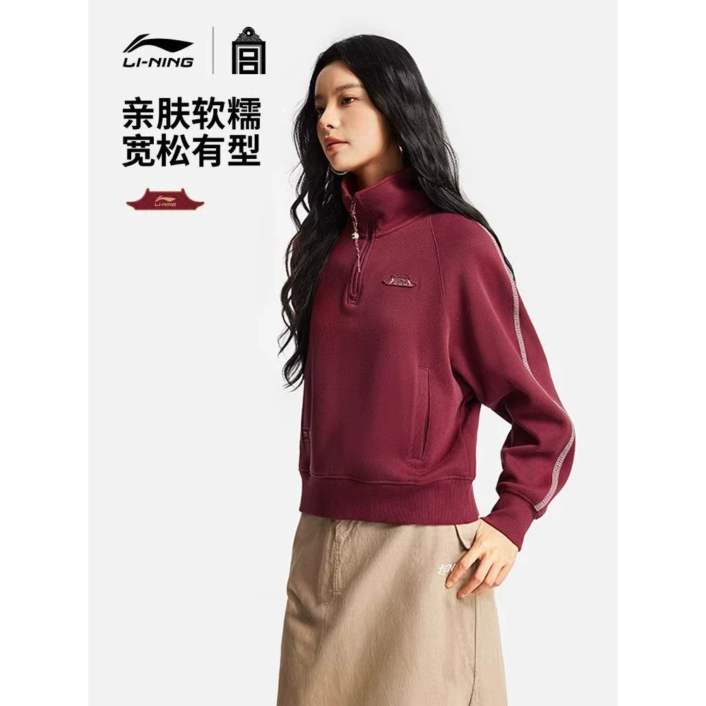 李宁故宫联名马年红色女卫衣