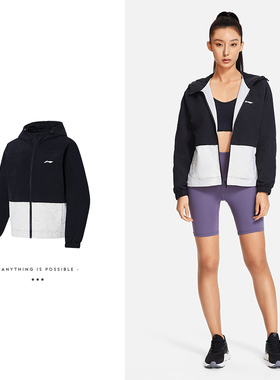 李宁女子春秋季健身系列运动风衣宽松型简约防风连帽外套AFDS010