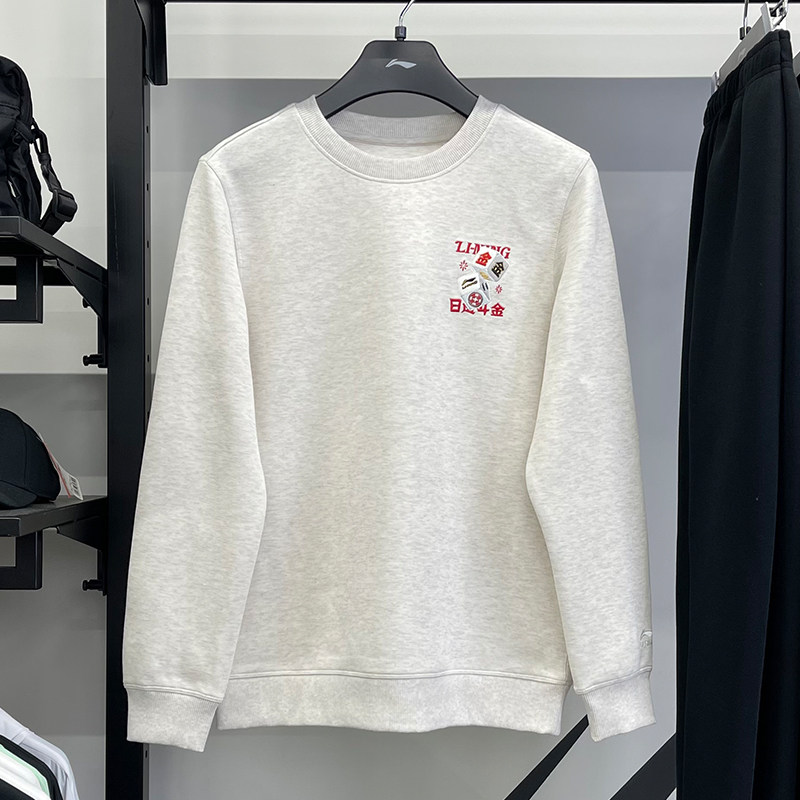 李宁男子春季新款套头运动卫衣