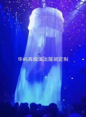 高空纱水母造型海洋派对夜店酒吧秀男女gogo定制高端演出服