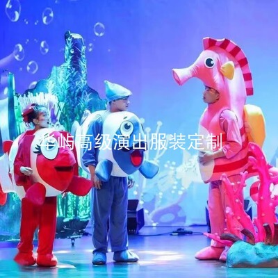 主题乐园造型鲤鱼儿童剧海洋系列