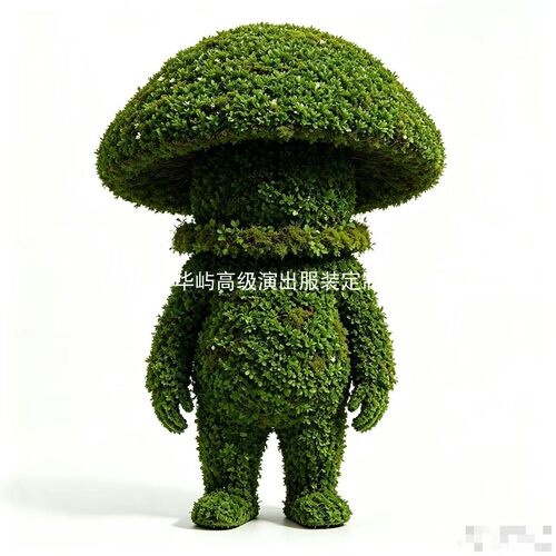 新款游园舞台服互动人气植物造型叶人偶服