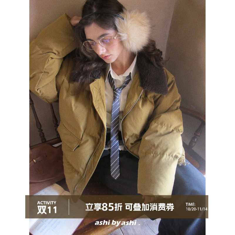 大于诗集 糖炒栗子 90白鸭绒翻领撞色宽松显瘦羽绒服加厚保暖外套