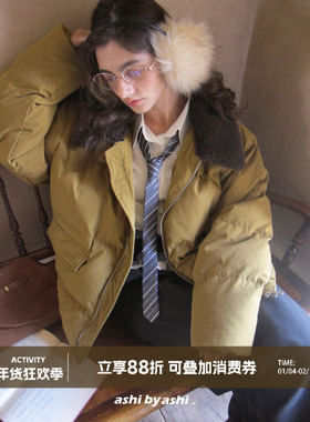 大于诗集 糖炒栗子 90白鸭绒翻领撞色宽松显瘦羽绒服加厚保暖外套