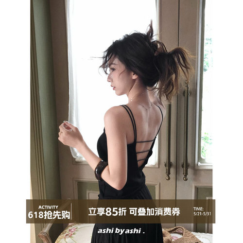 大于诗集自在如风 莫代尔棉方领双吊带背心女后背大V美背内搭上衣