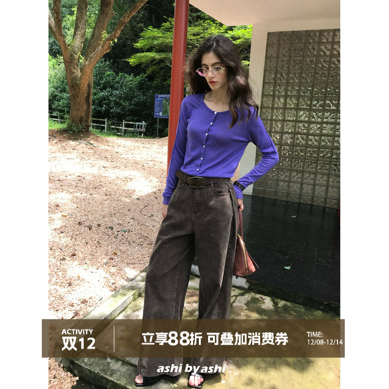 大于诗集 复古回潮 老钱感中腰直筒长裤女宽松显瘦休闲水洗牛仔裤