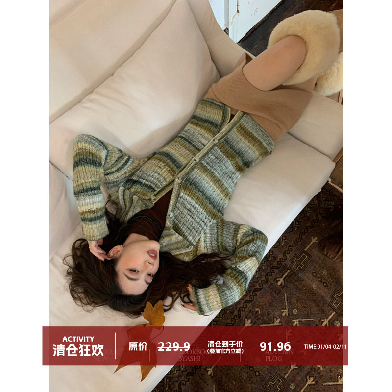 大于诗集法式条纹渐变针织开衫毛衣女慵懒风POLO翻领修身上衣秋冬,女装/女士精品,毛针织衫,淘宝优惠券,粉丝福利购,淘宝优惠卷