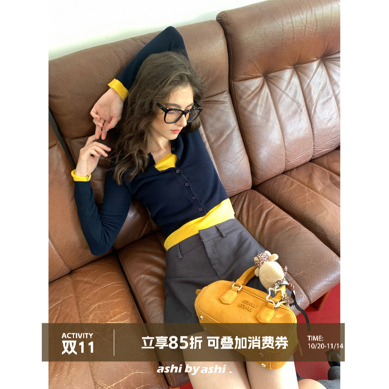 大于诗集 智性随心搭 假两件撞色针织套头开衫女修身显瘦长袖上衣