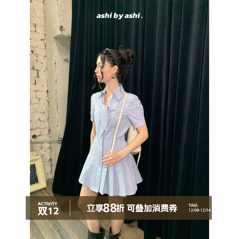 大于诗集 夏日西海岸 法式系带条纹衬衫连衣裙女高腰a字百褶裙夏