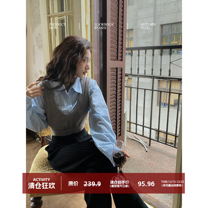 大于诗集衬衫马甲两件套