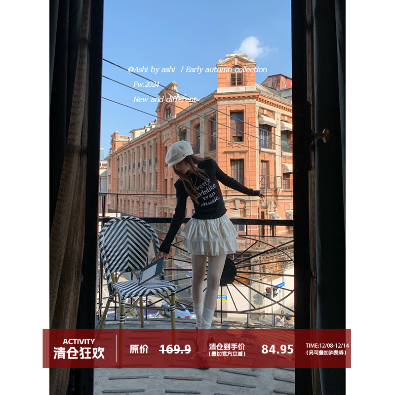 大于诗集 天鹅湖 绒感蕾丝蛋糕短裙女高腰显瘦气质蓬蓬A字半身裙