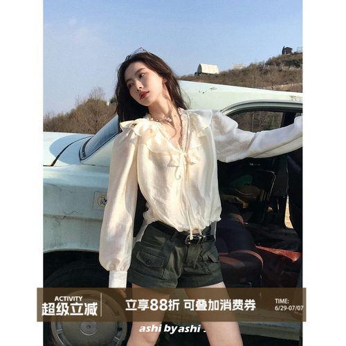大于诗集 香榭春日 木耳边系带蝴蝶结拼接蕾丝醋酸衬衫女长袖衬衣