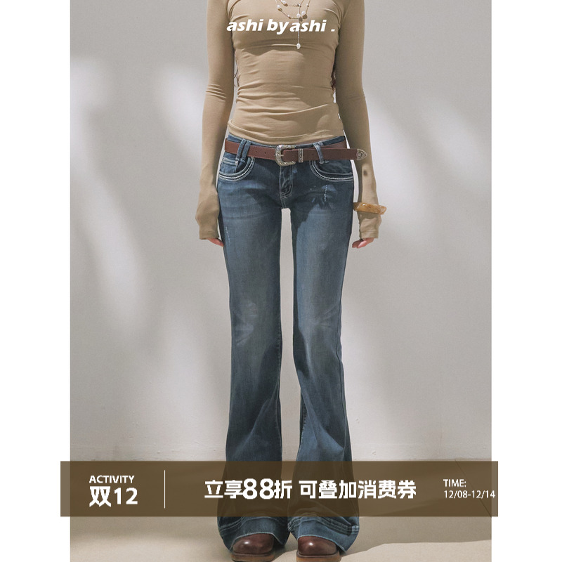 大于诗集 夏日终结裤 低腰爪须下摆翻边牛仔裤女显瘦水洗蓝微喇裤