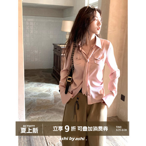 大于诗集 律政俏佳人 复古粉色缎面条纹飘带衬衫女收腰长袖衬衣春