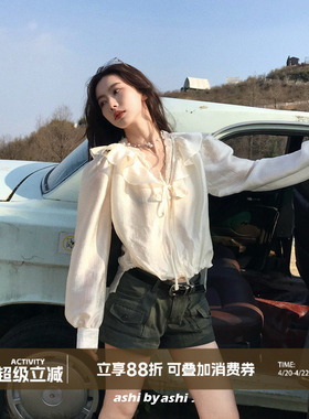 大于诗集 香榭春日 木耳边系带蝴蝶结拼接蕾丝醋酸衬衫女长袖衬衣