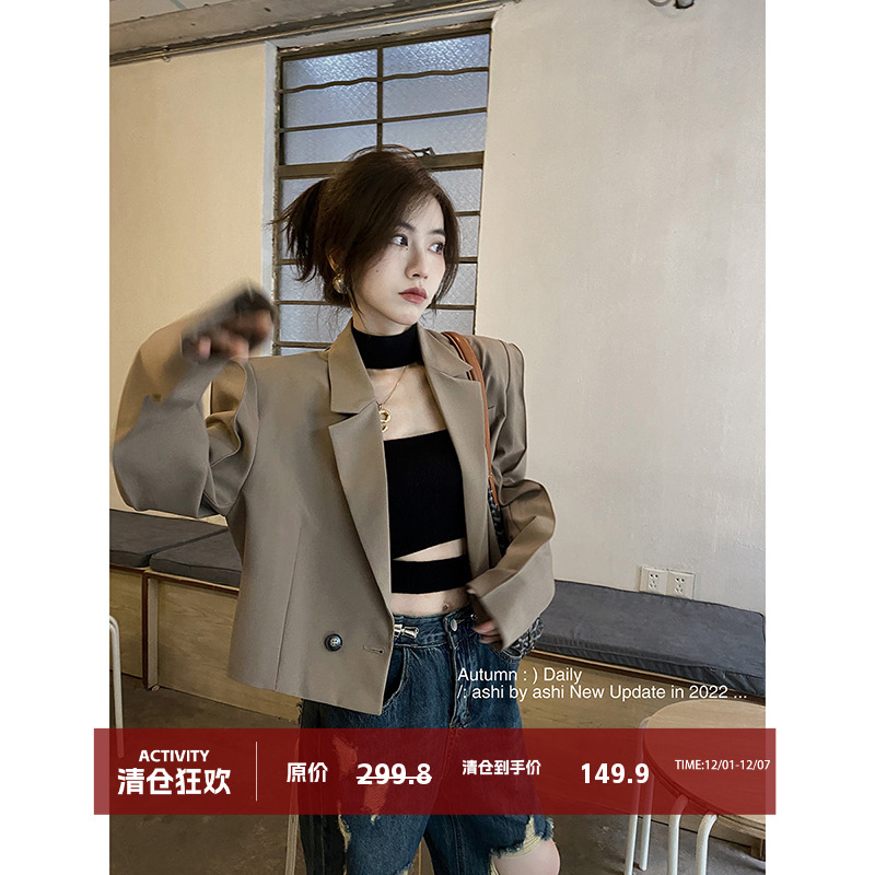 大于诗集长袖短款西装