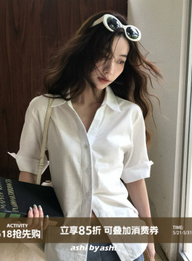 大于诗集 简约亚麻组 老钱风短款修身收腰正肩白衬衫简约中袖衬衣