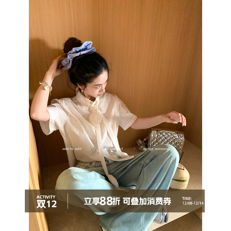 大于诗集 智性乖乖女 立体手工玫瑰花飘带白色衬衫女宽松衬衣夏季