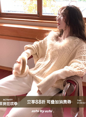 大于诗集 爱意已售罄法式复古蝙蝠袖V领毛领针织衫女宽松显瘦毛衣