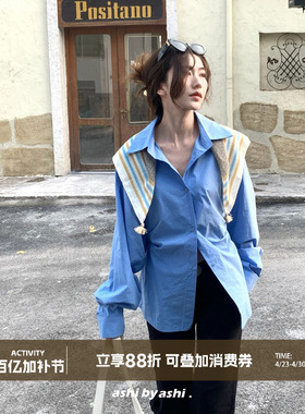 大于诗集 雨过后的风景 法式蝙蝠袖收腰显瘦衬衫女设计感撞色衬衣