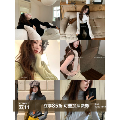 大于诗集 陷入37℃入冬刚需百搭堆堆高领打底衫女内搭修身显瘦T恤