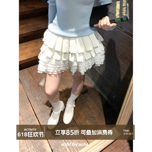 大于诗集 极繁主义蕾丝花边蛋糕裙女高腰a字半身裙纯色百褶裙短裙