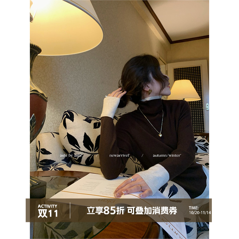 大于诗集 拼色记忆 法式假两件针织衫撞色高领羊毛上衣打底针织衫